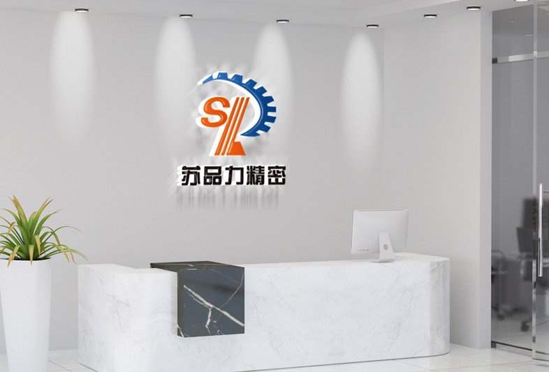 杭州 · 产研基地