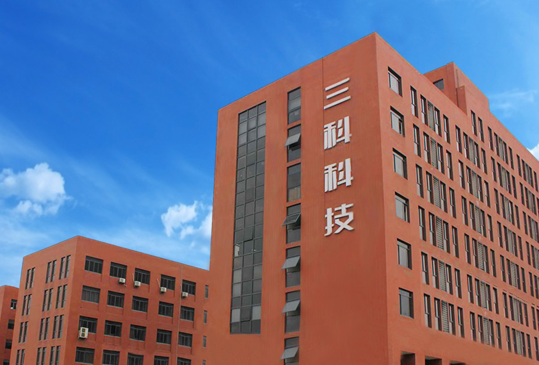 深圳 · 研发中心