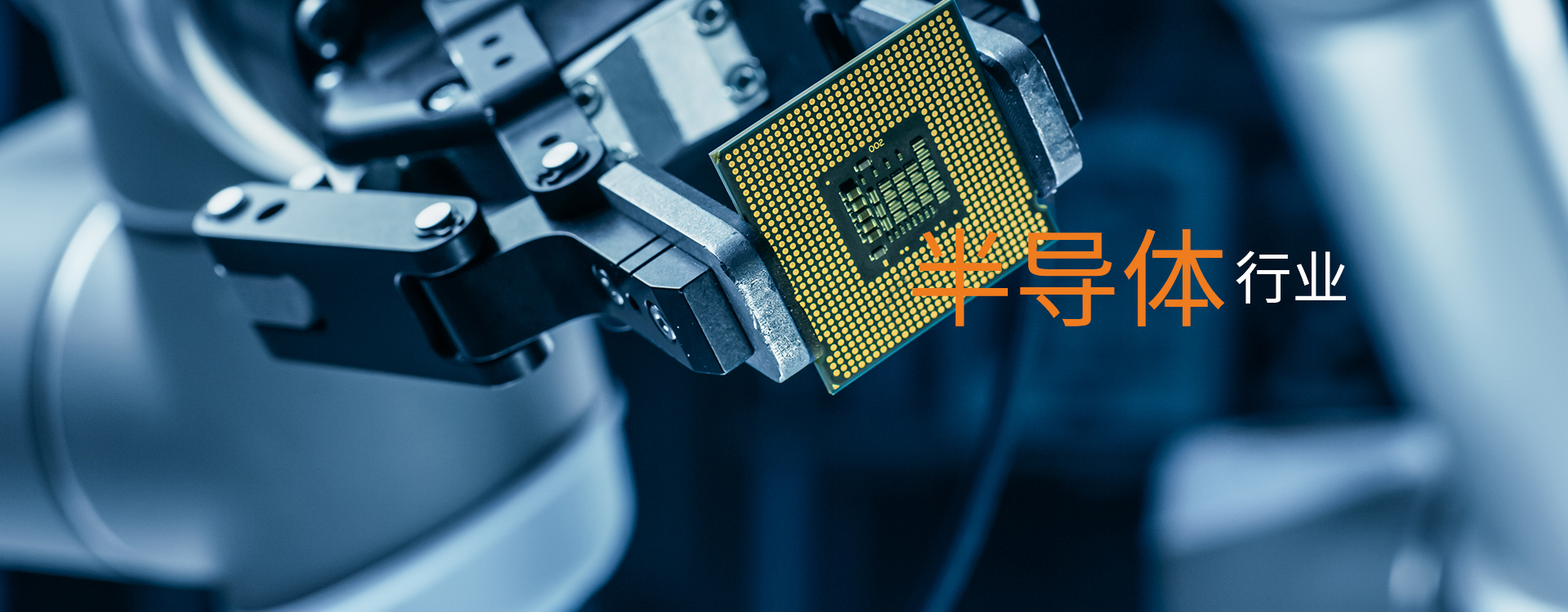 电脑端首页广告图片03