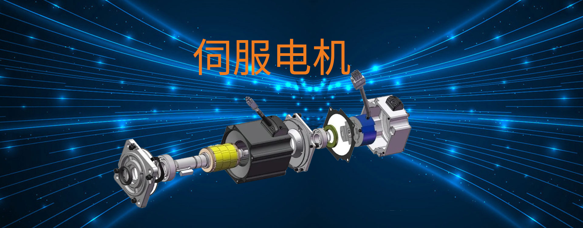 电脑端首页广告图片01